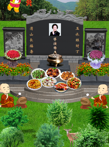 手机版纪念网站